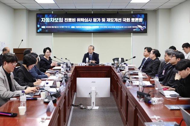 자보 진료비 위탁심사 11년, '1조 원 편익' 성과와 과제는