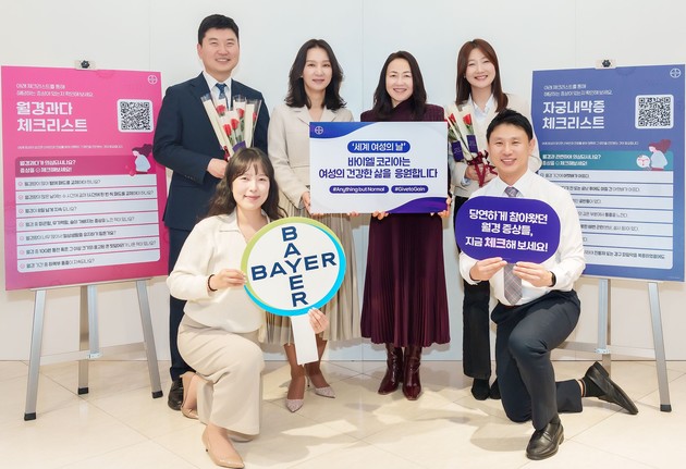 바이엘 코리아, 여성 건강 인식 개선 캠페인 전개
