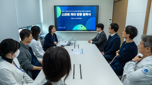 해운대나눔과행복병원, AI 병상 모니터링 '씽크' 도입