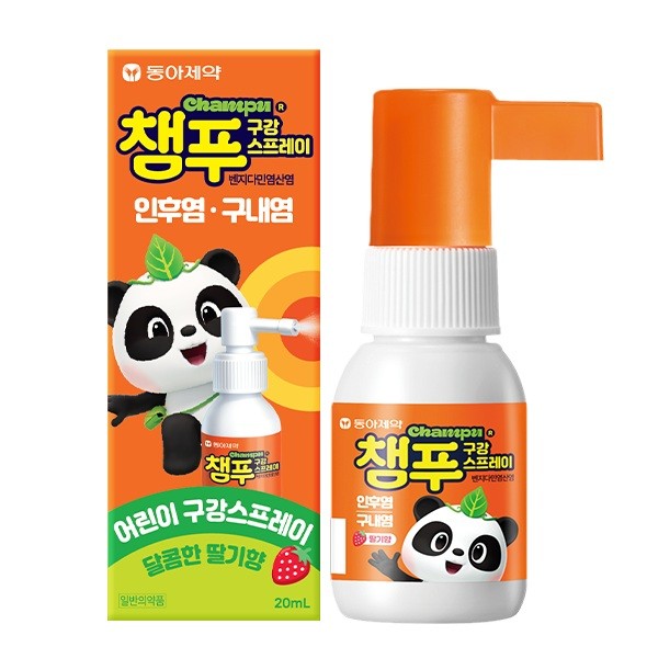 동아제약, 영유아용 '챔푸 구강 스프레이' 출시