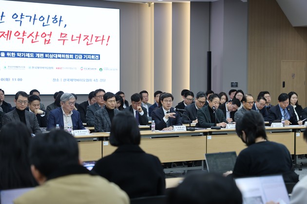 "일방적 약가인하 산업 붕괴"... 정부에 3대과제 공동연구 제안