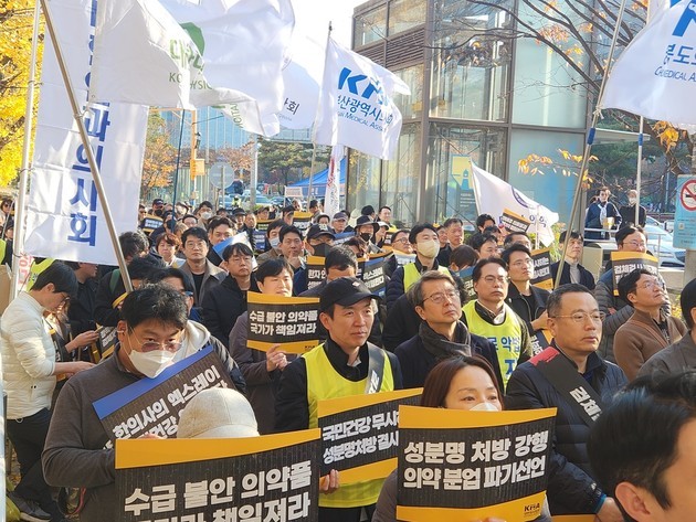 성분명처방 입법 강행 조짐… 의협 범대위, 국회 앞 거리투쟁 돌입
