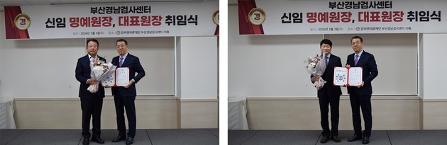 씨젠의료재단 부산경남검사센터, 신임 명예원장·대표원장 취임식 개최