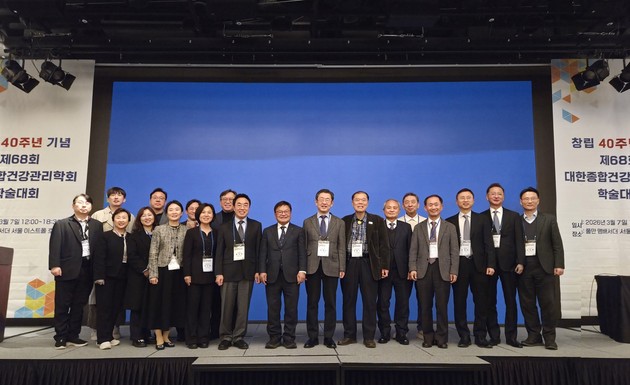 팜비오 남봉길 회장, 대한종합건강관리학회 '특별공로상' 수상