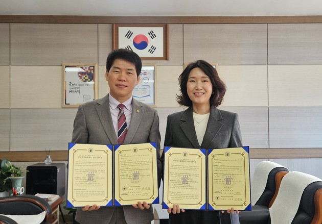 한독의약박물관–충북음성교육지원청, 온마을배움터 업무협약