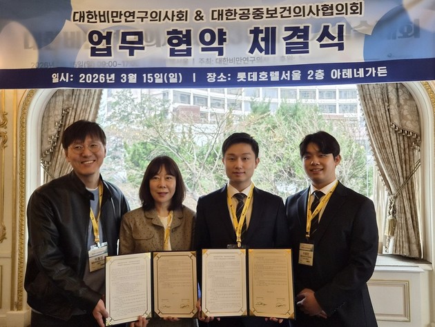 비만치료 패러다임 전환… 1차의료·공보의 협력, 공백 메운다