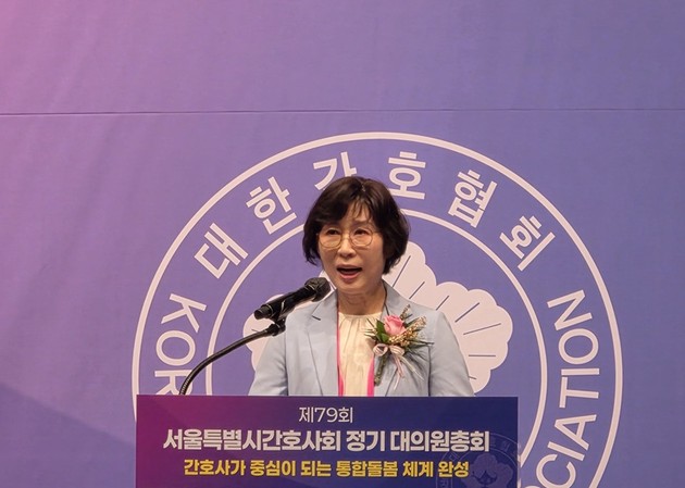 "간호 중심 통합돌봄 시대"… 서울시간호사회, 초고령사회 대응 본격화