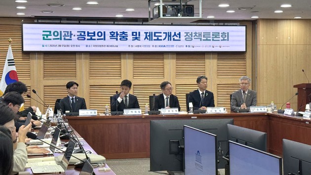 "36개월 복무, 의료 붕괴 부른다"… 의협, 군의관·공보의 단축 촉구