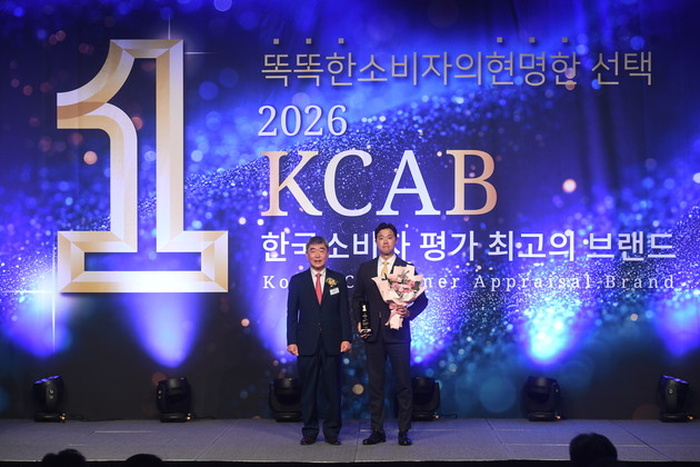 GC녹십자 비맥스 제트, 2026 KCAB 최고 브랜드 선정
