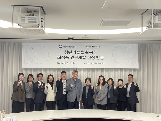 안영진 바이오생약국장, 코스맥스 R&I센터 방문