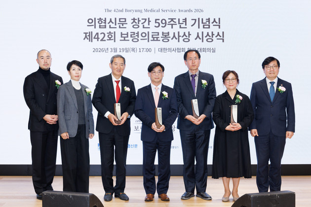 '제42회 보령의료봉사상' 성료… 인술 실천한 의료인들의 헌신 조명