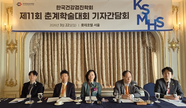 "국가검진 기준 '현실 외면'… 1차 의료 붕괴 위기 경고"