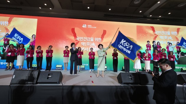 "약료 넘어 돌봄으로"… 전국 여약사 1000명 집결 보건의료 개혁 촉구