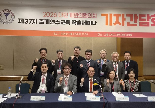 "의대증원·성분명 처방 중단하라"… 대개협, '1차의료 붕괴' 총력 경고