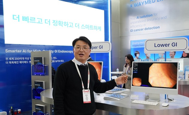 "AI 내시경 선택 아닌 필수… '미스율 감소' 넘어 품질 혁신 이끈다"