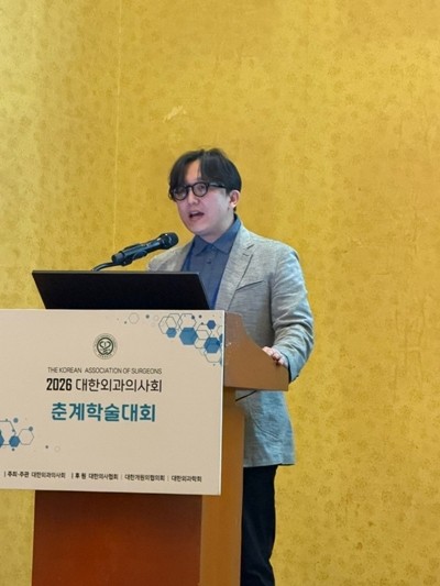 에버비외과 김민국 원장, 대한외과의사회서 가슴보형물 제거 강연