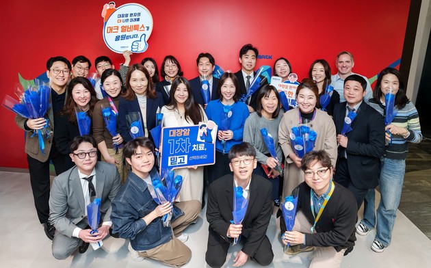 한국머크 헬스케어, '대장암 인식의 달' 사내 캠페인 성료