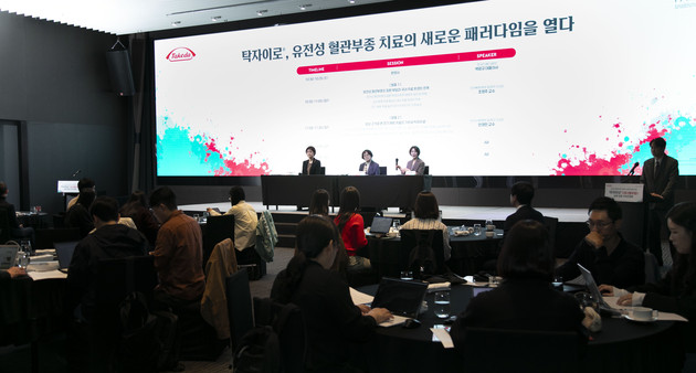 다케다제약 '탁자이로' 급여 등재… 유전성 혈관부종 치료 패러다임 바꾼다