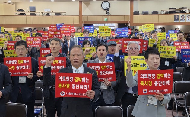 서울시의사회, 회장 직선제 전환 부결… '투쟁과 개혁' 선언도