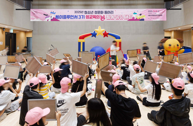 한성협·한국오가논, 청소년 성문화 동아리 '세이플루언서' 4기 출범