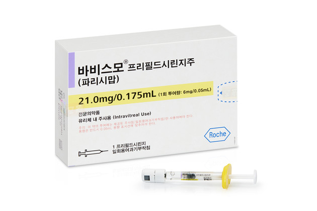 한국로슈, 바비스모 프리필드시린지 4월 급여 출시