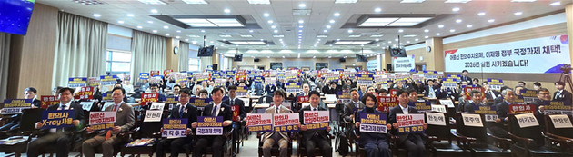 한의사협회 정기총회 열고 '주치의제·통합돌봄' 전면 확대 시동