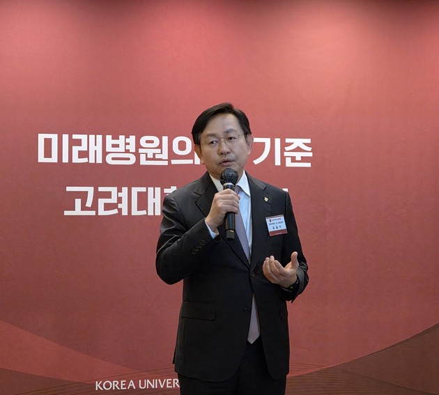 동탄 제4병원으로 승부수…고대의료원, 맞춤의료 플랫폼 구축