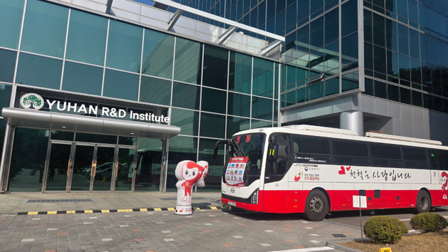 유한양행, 전 사업장 '생명 나눔 헌혈 캠페인' 실시