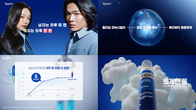 로게인폼, '모낭 집중 케어' 캠페인 전개… "두피케어 넘어 모낭집중케어"