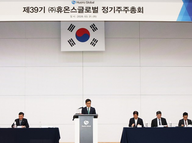 휴온스그룹, 주주총회 全안건 가결…"주주가치 제고 지속"