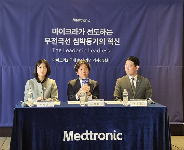 "무선 심장치료 본격화" 마이크라2 출격… 심박동기 패러다임 전환