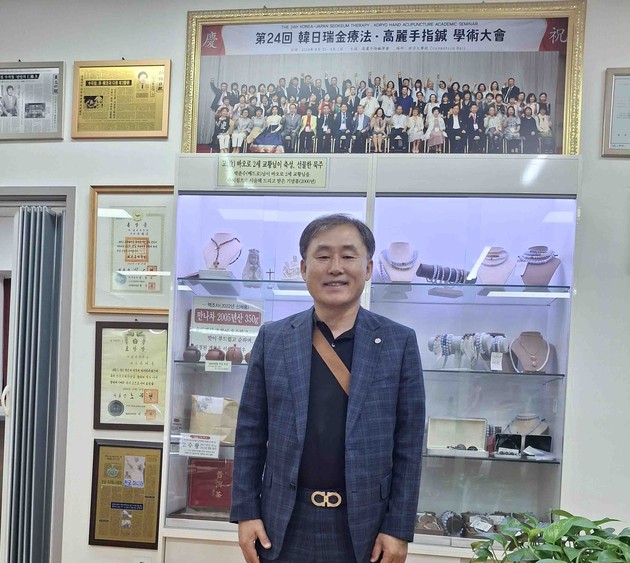 오정국 美 캘리포니아 지회장 학회 방문…고려수지침 효과 매우 우수