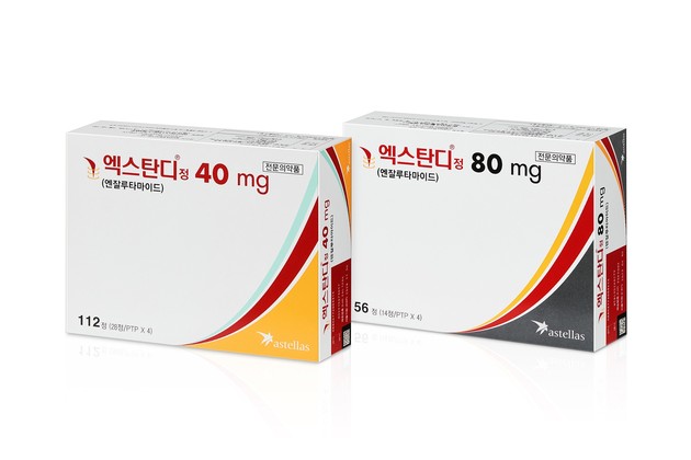 한국아스텔라스, 전립선암 치료제 '엑스탄디정' 보험 급여 출시