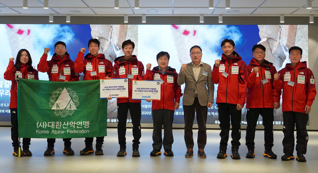 HK이노엔, '2026 히말라야 사트 피크 원정대' 공식 후원