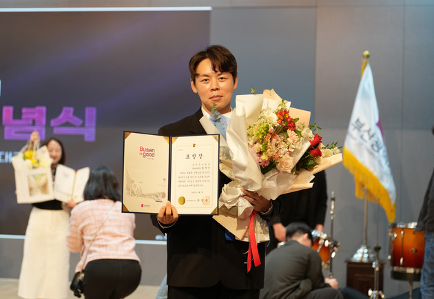 삼육부산병원 중환자의학과 최재영 실장, 부산시장 표창 수상