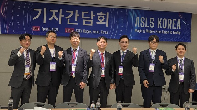 "K-미용의학, 세계 표준 향해 도약… ASLS 춘계학술대회 성황"