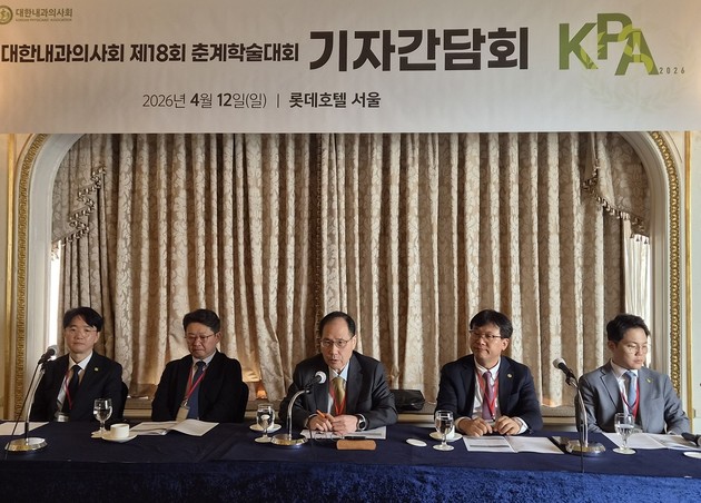 내과의사회 "의료정책 5대 폭탄"… 전면 재설계 촉구