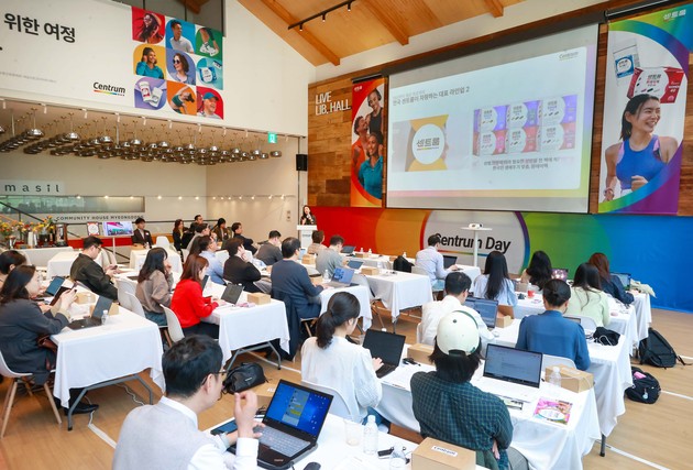 "단순 영양 결핍 해소 넘어 정밀 영양 시대로"… '센트룸 데이' 개최