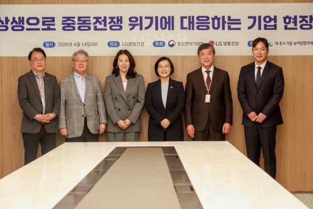 LG생활건강, 협력사 납품대금 인상… "상생으로 중동위기 극복"