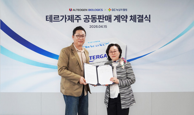 GC녹십자웰빙-알테오젠, '테르가제주' 국내 공동판매 계약 체결