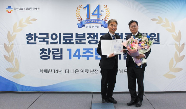 강남세브란스병원, '의료분쟁조정제도 발전 기여' 보건복지부장관 표창