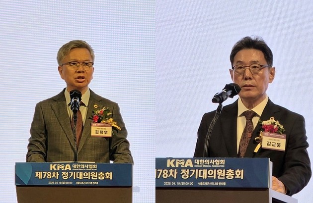 의협, 78차 정총… "의권 침해 정책 단호 대응·의료 정상화 총력"