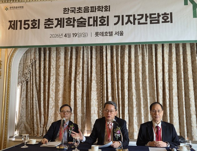 초음파학회 "내과 위기 '초음파'로 돌파… 개원의 실전 교육 강화"