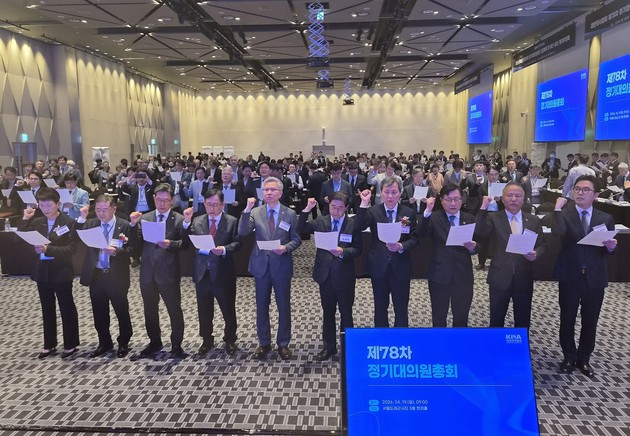 "의대 증원 중단·성분명 처방 폐기"… 의협 대의원회 '초강경 결의'