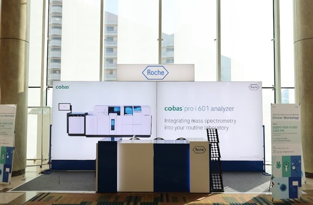 질량분석 자동화 시대 개막… 로슈진단, '표준화·속도' 두 축 제시
