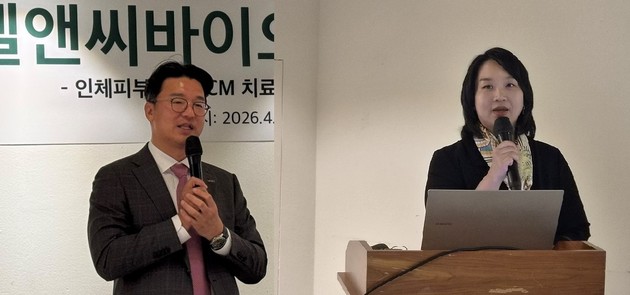 엘앤씨바이오 "리투오, 인체조직 기반 치료"… 논란에 근거로 응답