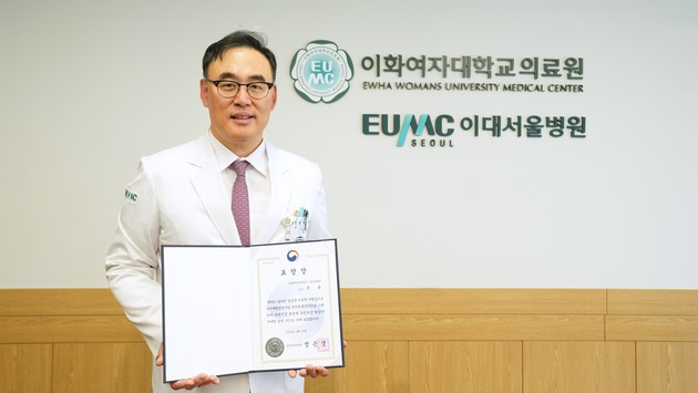 주웅 이대서울병원 교수, 보건복지부장관 표창 수상