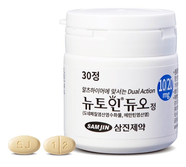 삼진제약, 알츠하이머 복합치료제 '뉴토인 듀오 정' 출시