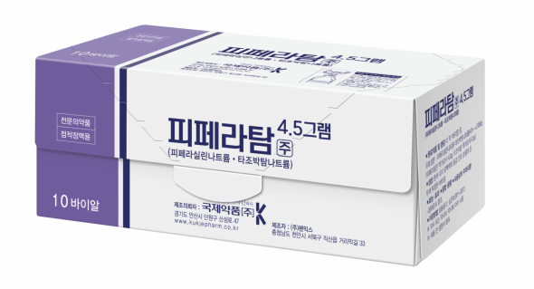 국제약품, 항생제 포트폴리오 확대… '피페라탐주 4.5g' 출시