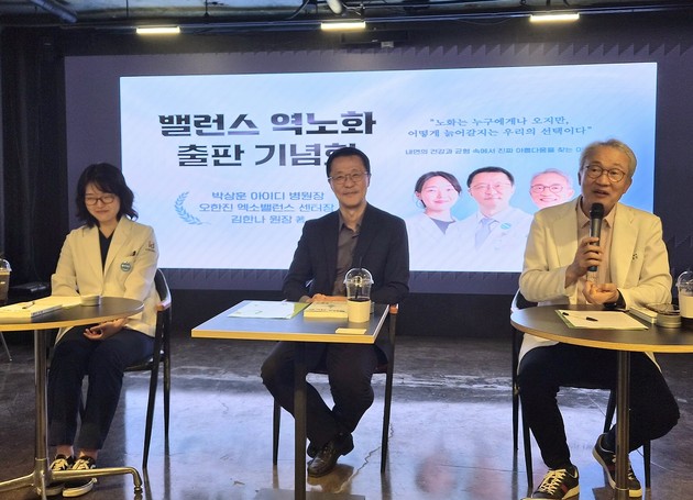 아이디병원, '밸런스 역노화'로 한국형 리버스에이징 제시